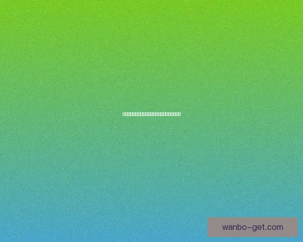 世界杯竞猜赔率分析与推荐帮助你预测赛事胜负走势 世界杯竞猜赔率分析与推荐帮助你预测赛事胜负走势