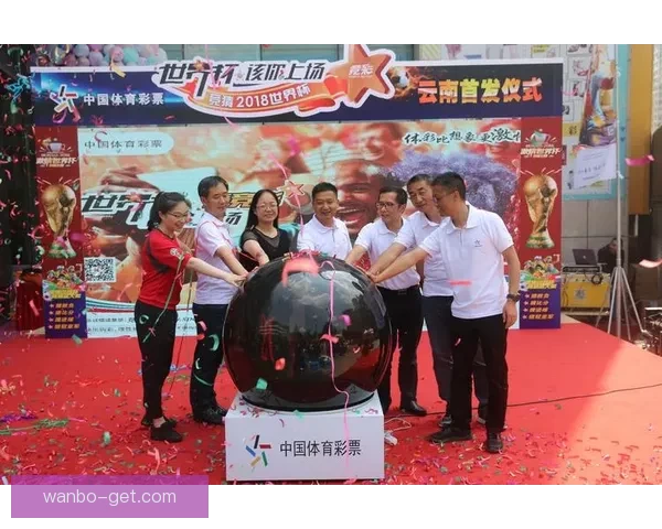 围绕世界杯竞猜在线打造全新观赛互动与投注技巧指南权威解析平台 围绕世界杯竞猜在线打造全新观赛互动与投注技巧指南权威解析平台